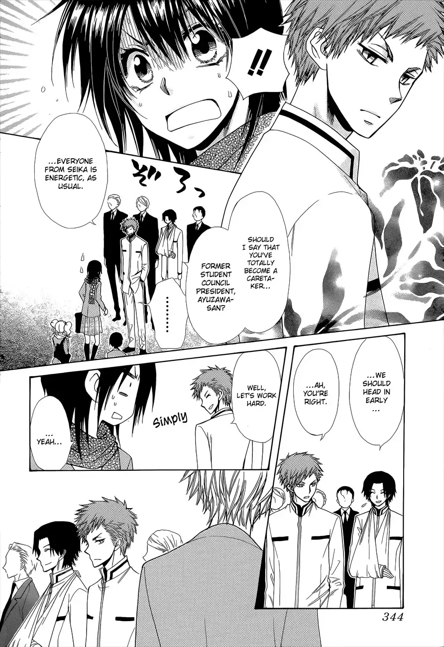 Kaichou Wa Maid-sama! Chapter 83 8